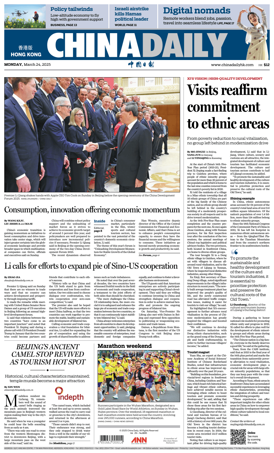 Prima-pagina-China Daily-oggi-edizione-di-oggi-20250324